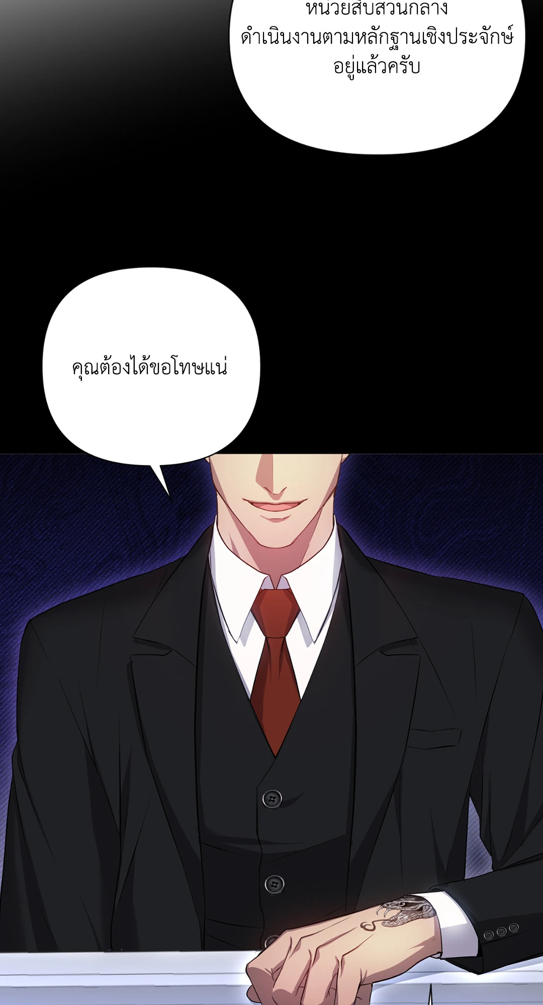 หน้า 50