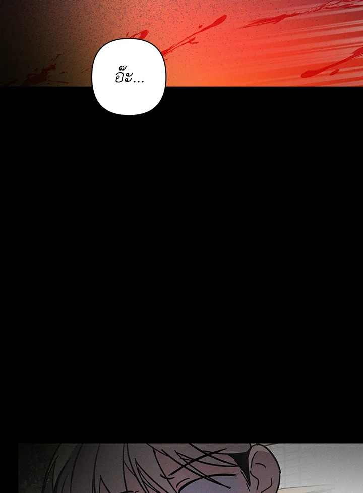 หน้า 80