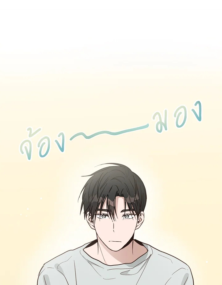 หน้า 86