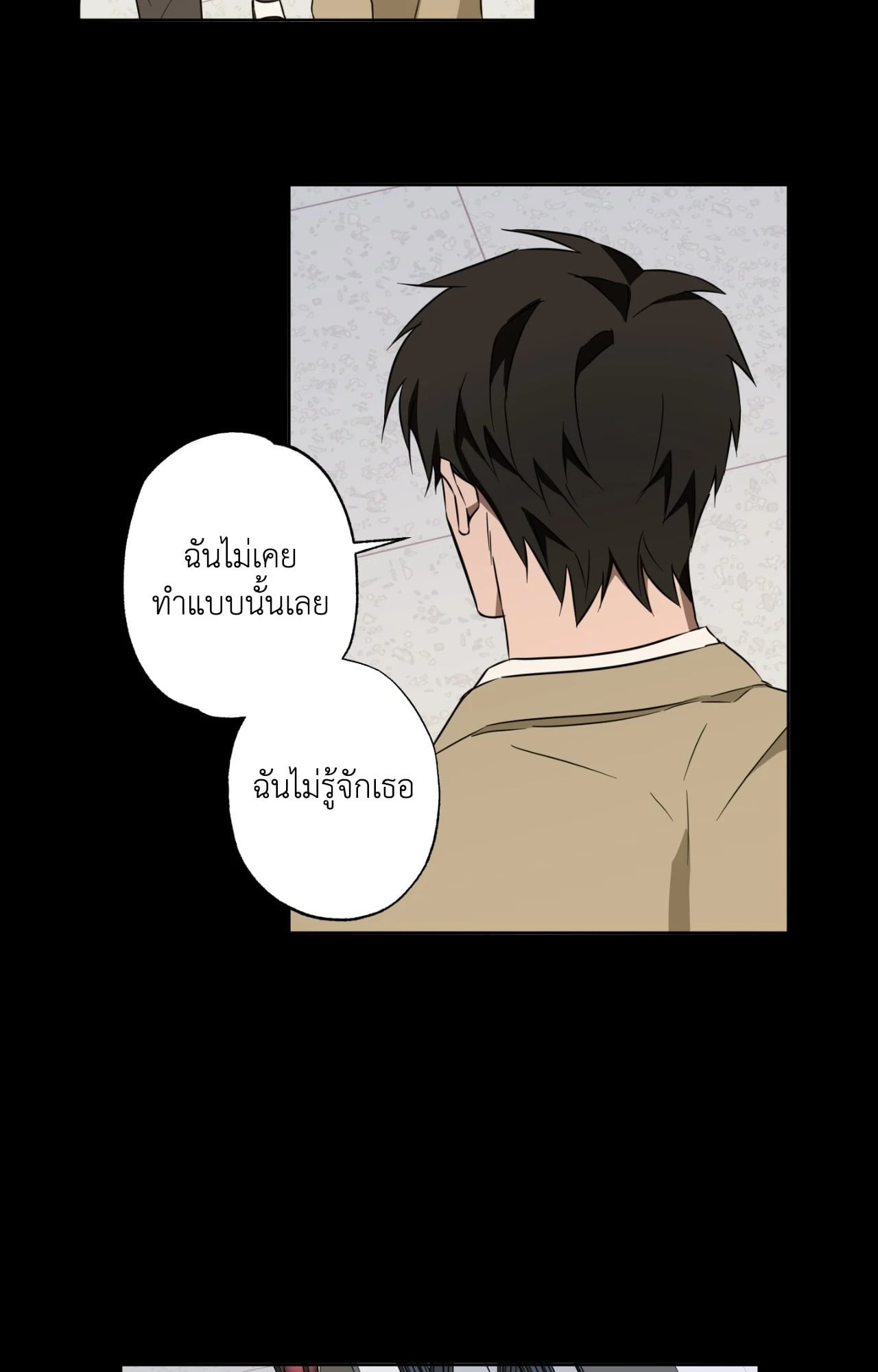 หน้า 42