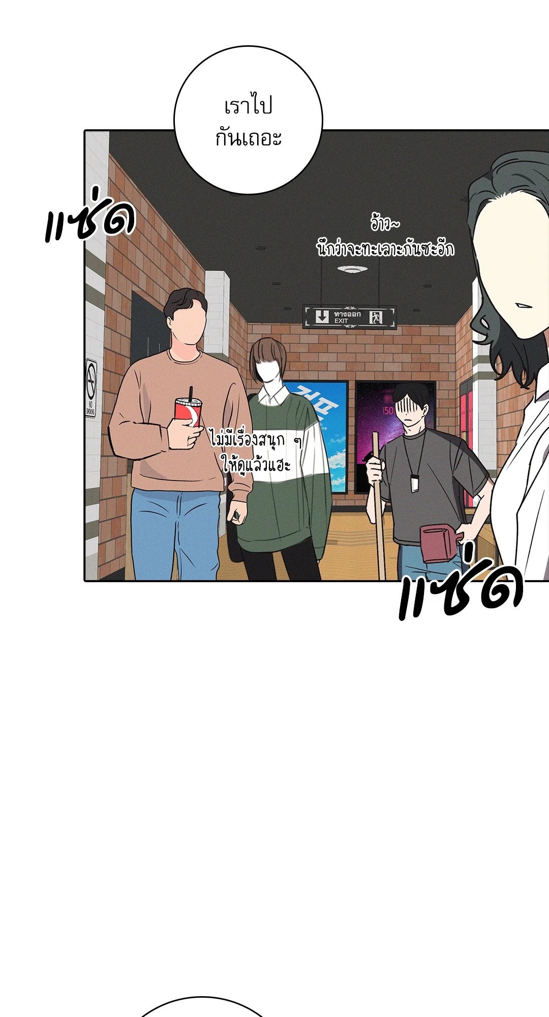 หน้า 70