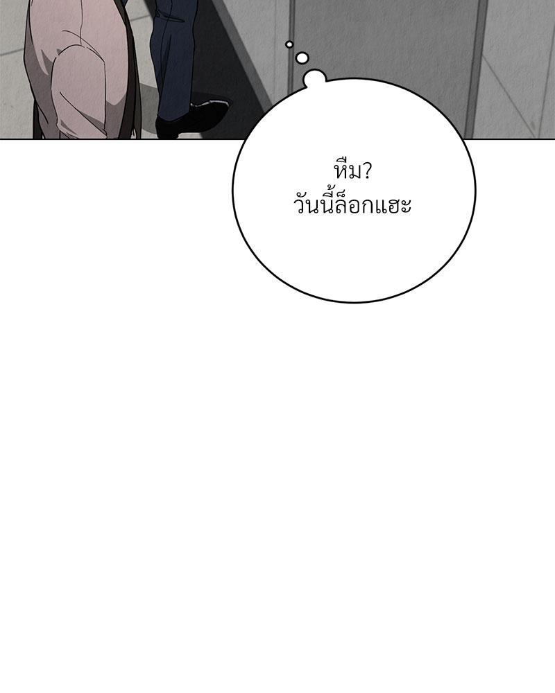 หน้า 81