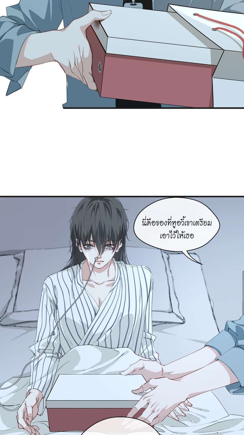 หน้า 32