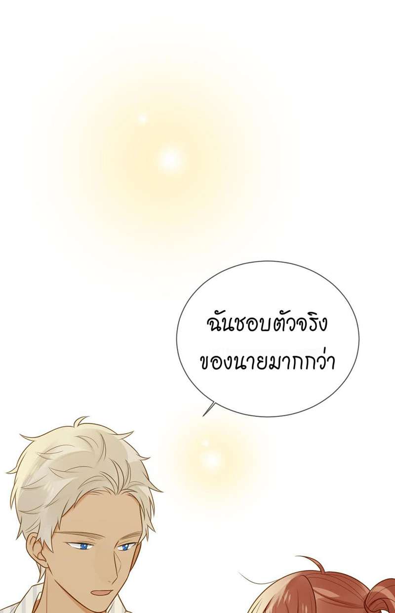 หน้า 34