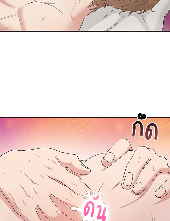 หน้า 75