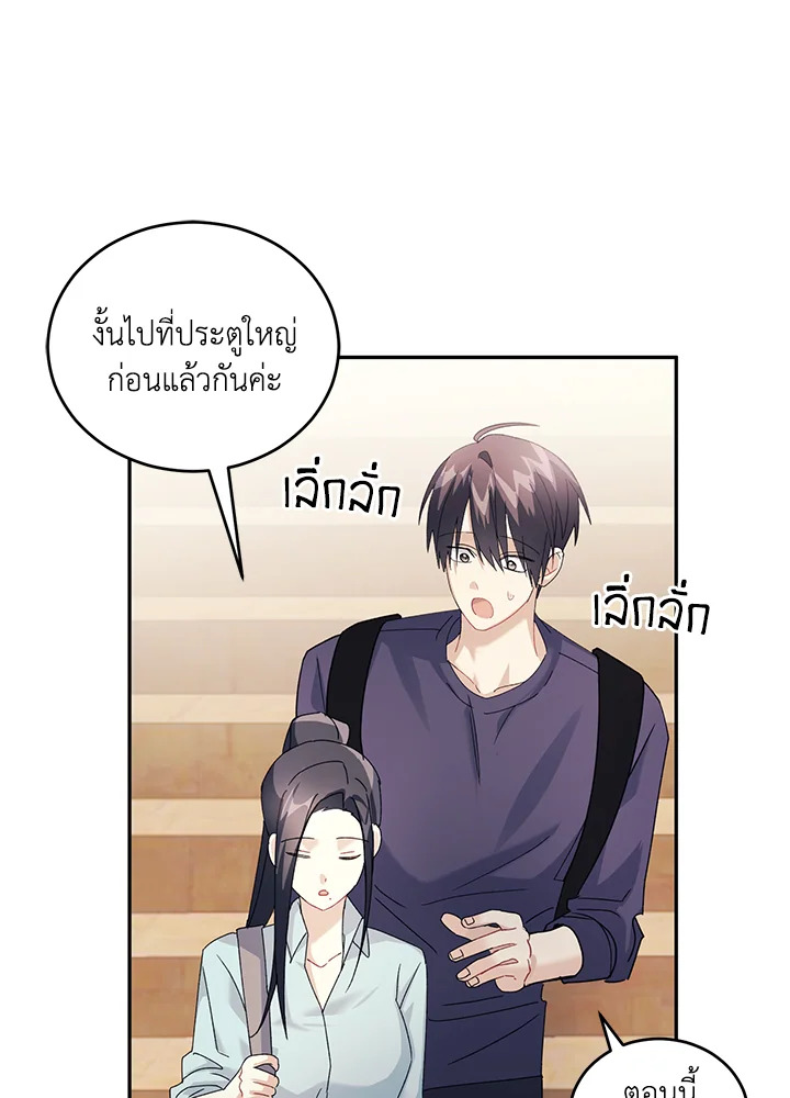 หน้า 82