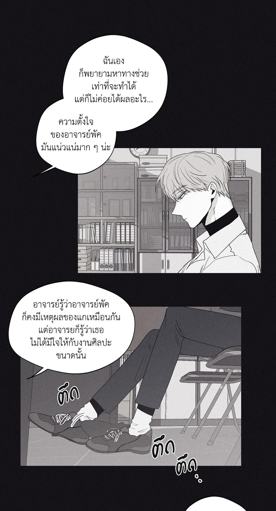 หน้า 28