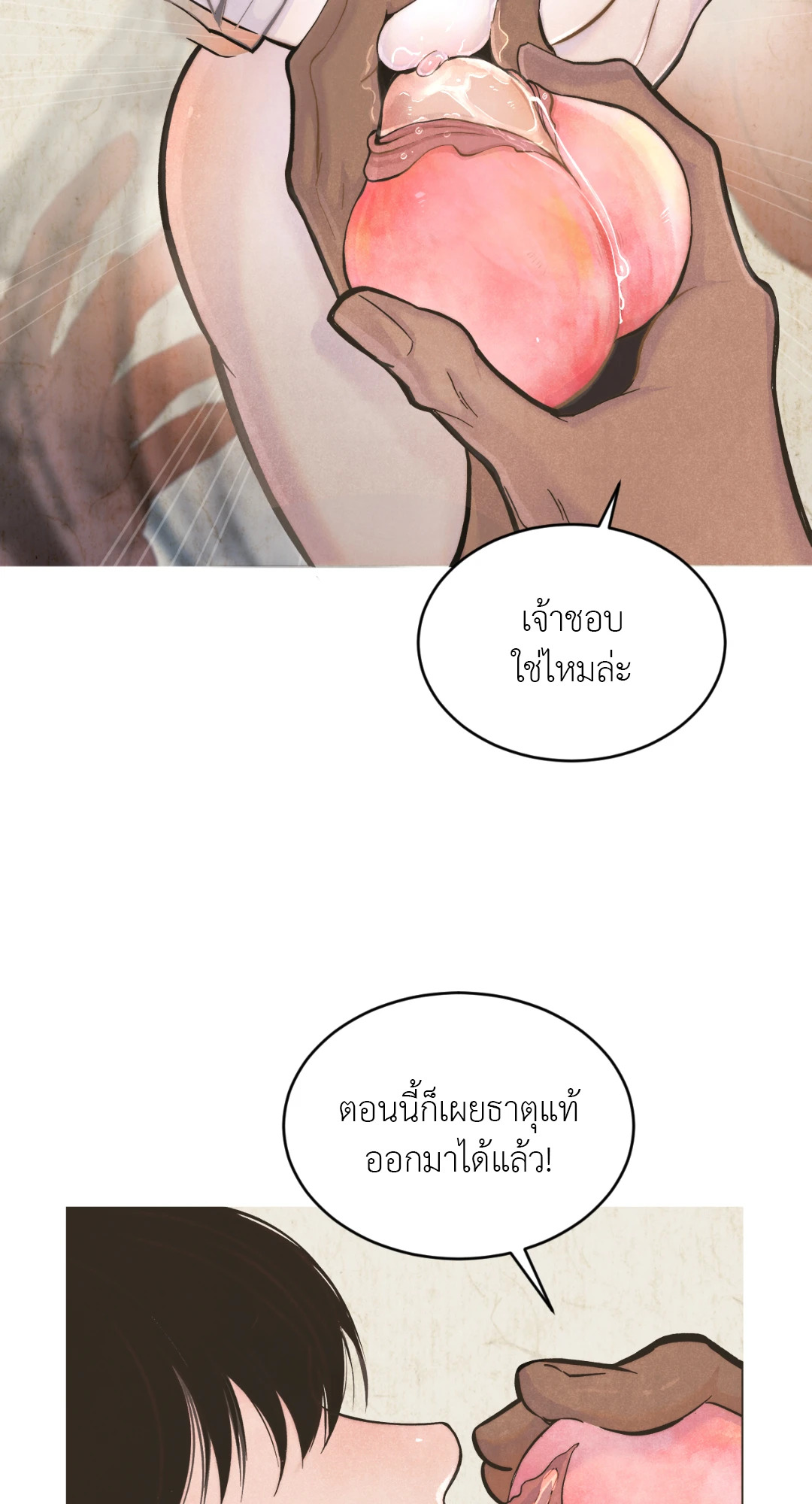 หน้า 88