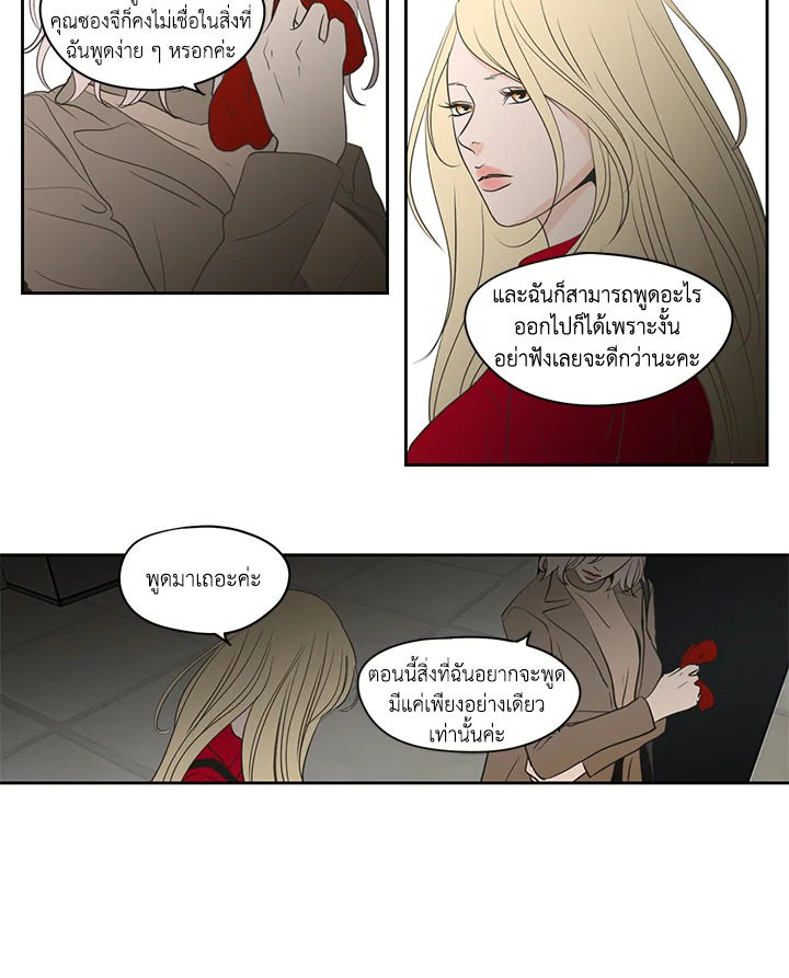 หน้า 33