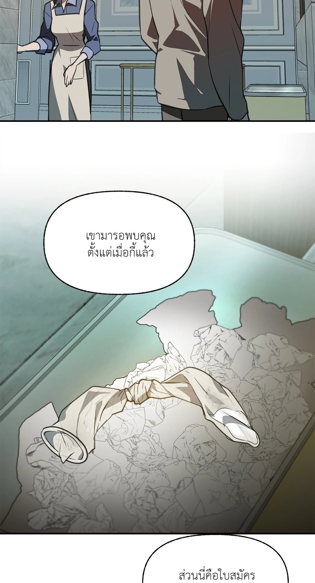 หน้า 55