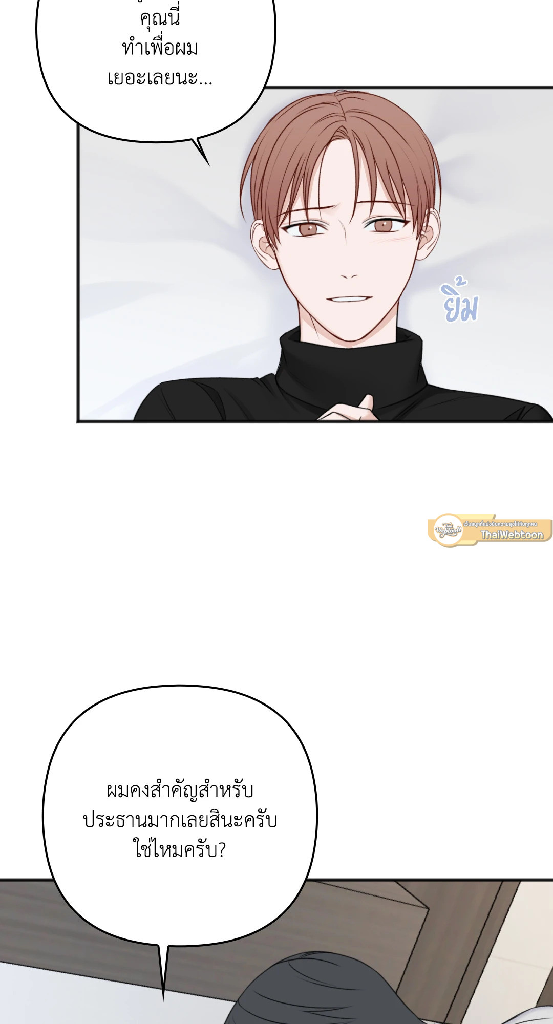 หน้า 39