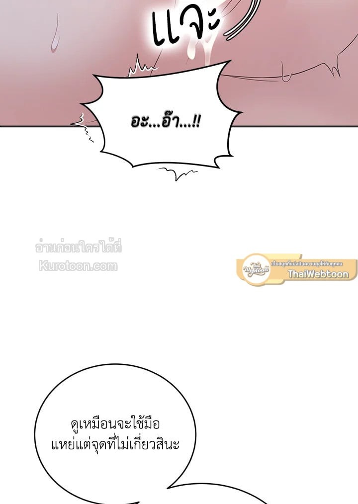 หน้า 81