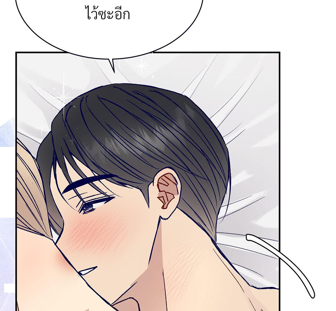 หน้า 133