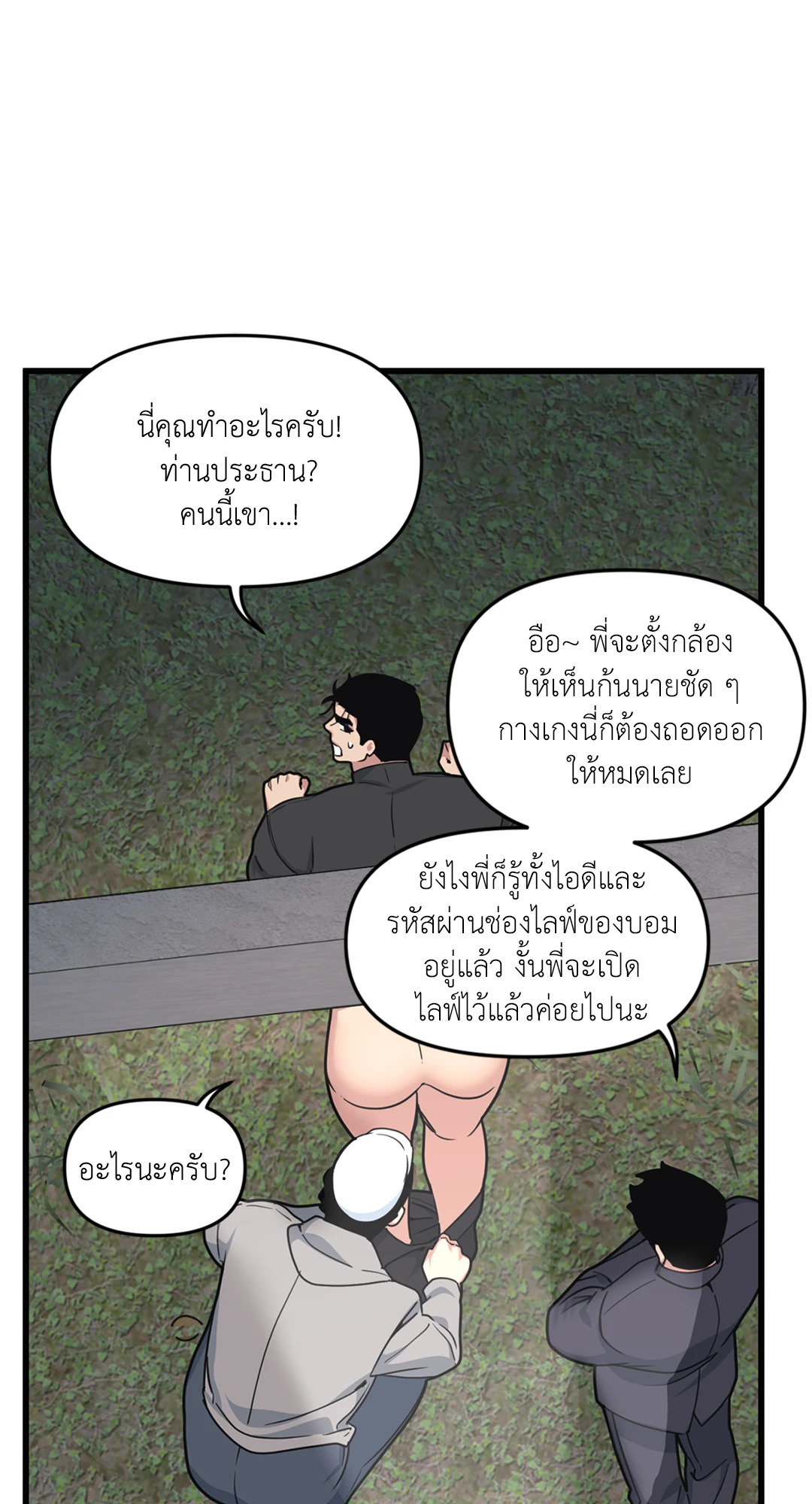 หน้า 48