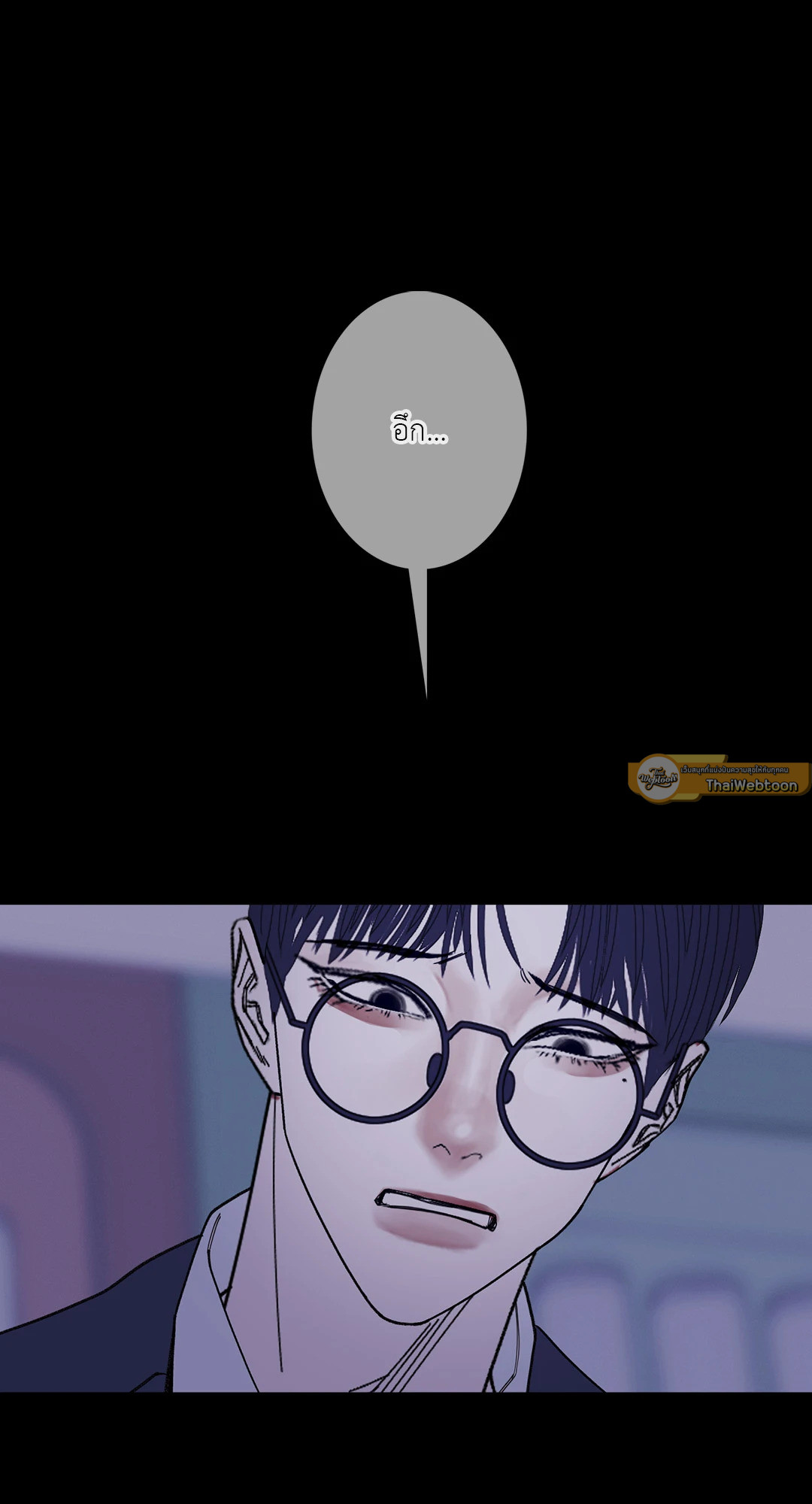 สัมผัสหลอนซ่อนวิญญาณ | Ghost Door ตอนที่ 68 - รูปที่ 2