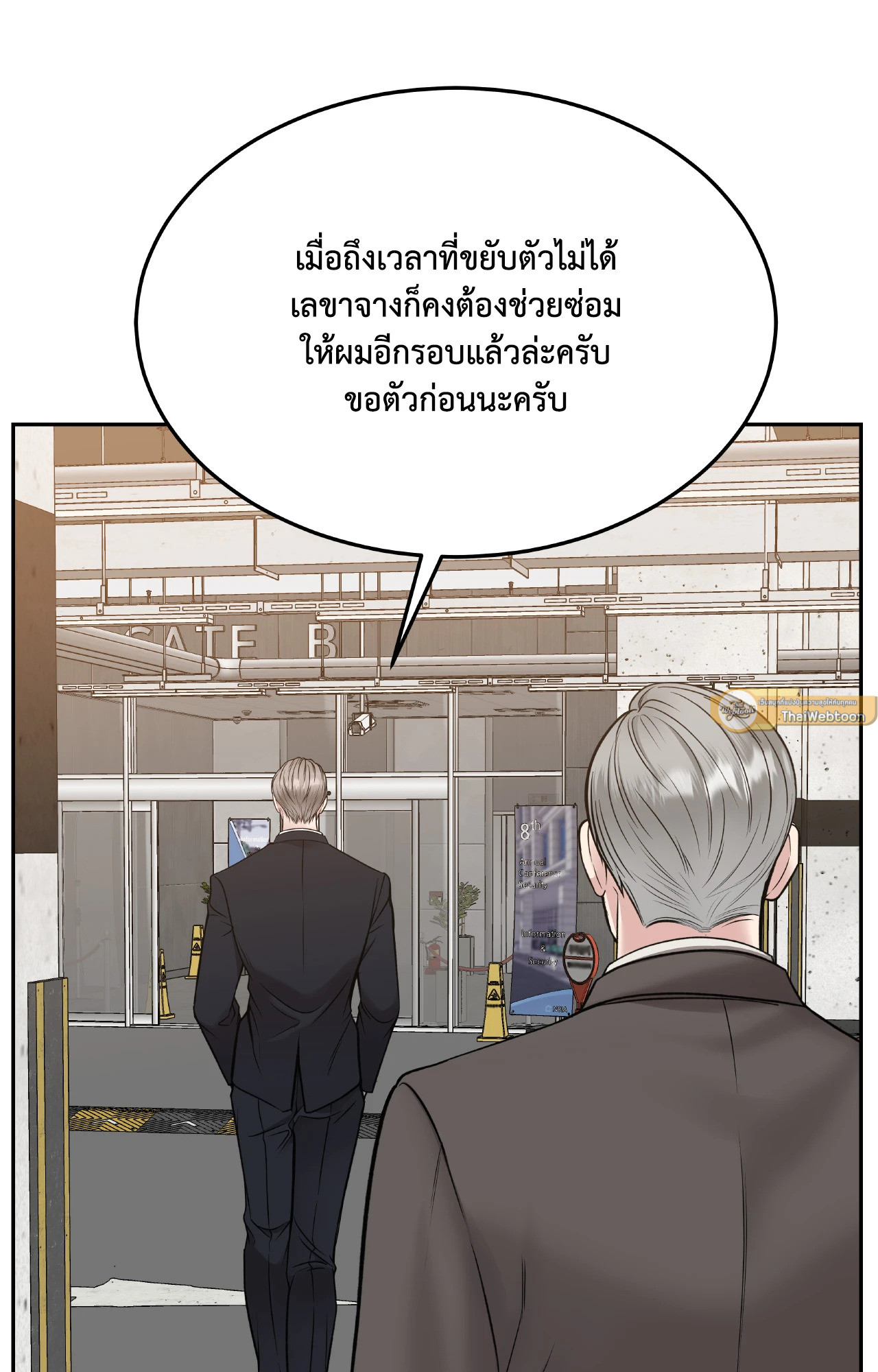 หน้า 92