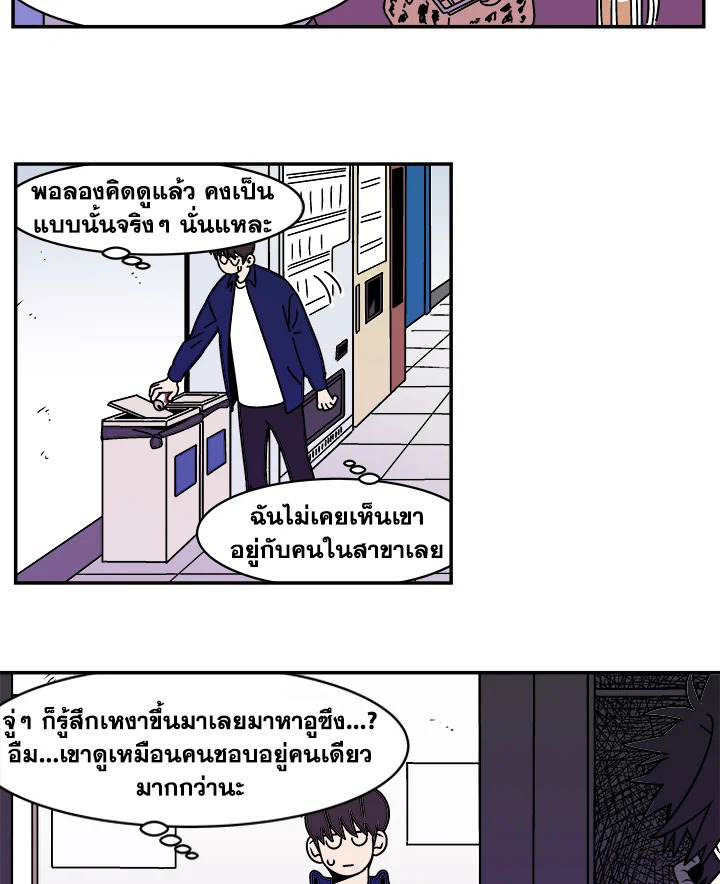 หน้า 34