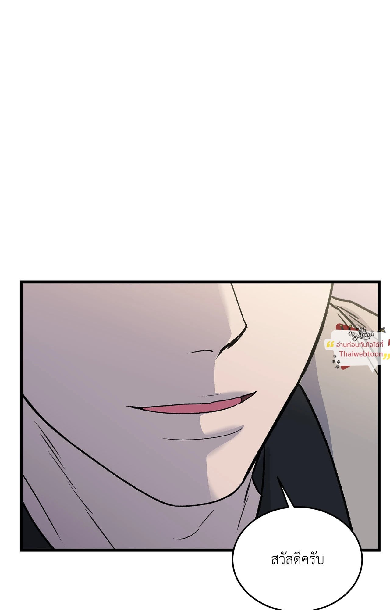 My Sadistic Master (R+)(UNCENSORED) ตอนที่ 20 - รูปที่ 2