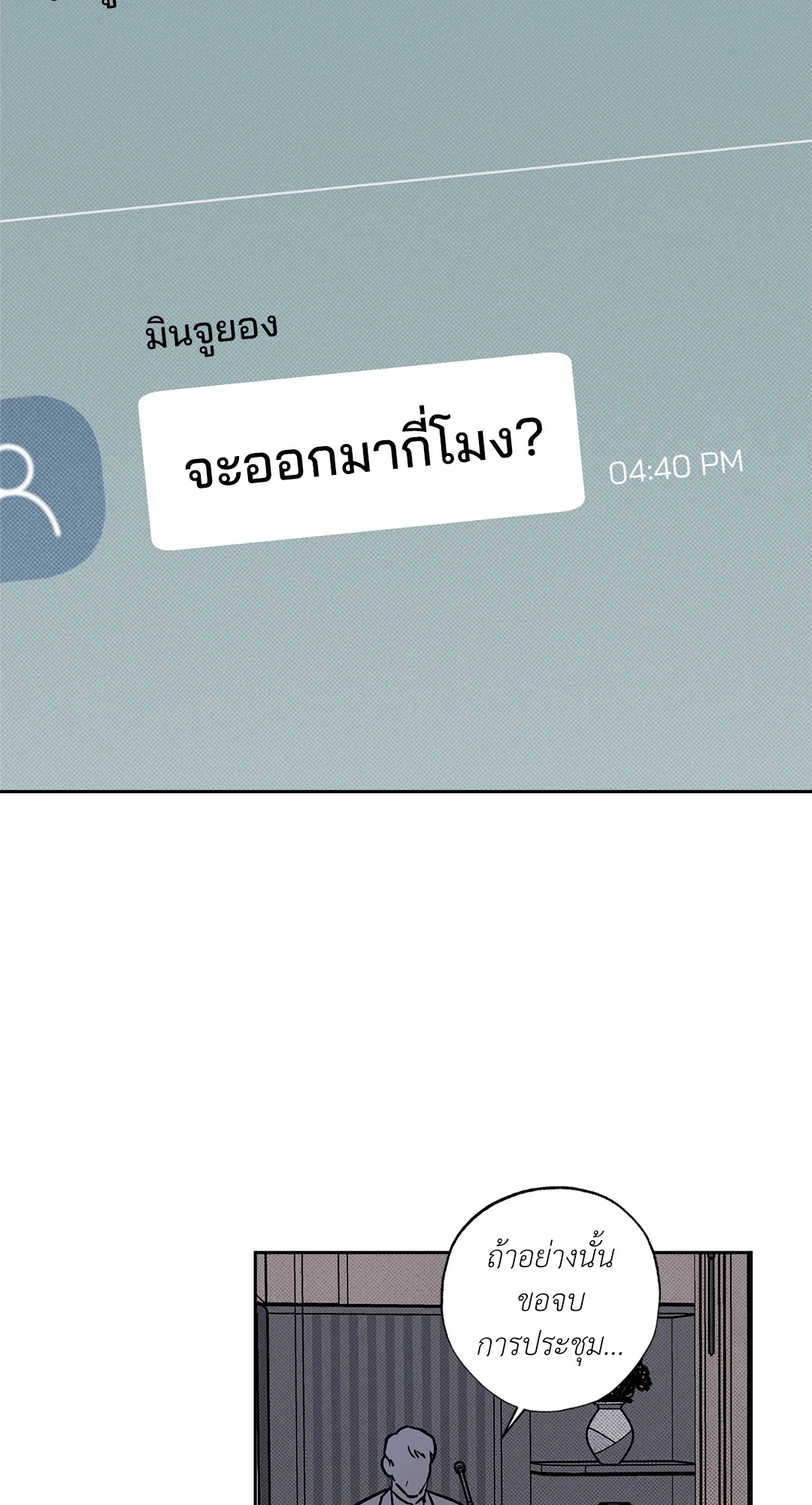 หน้า 50