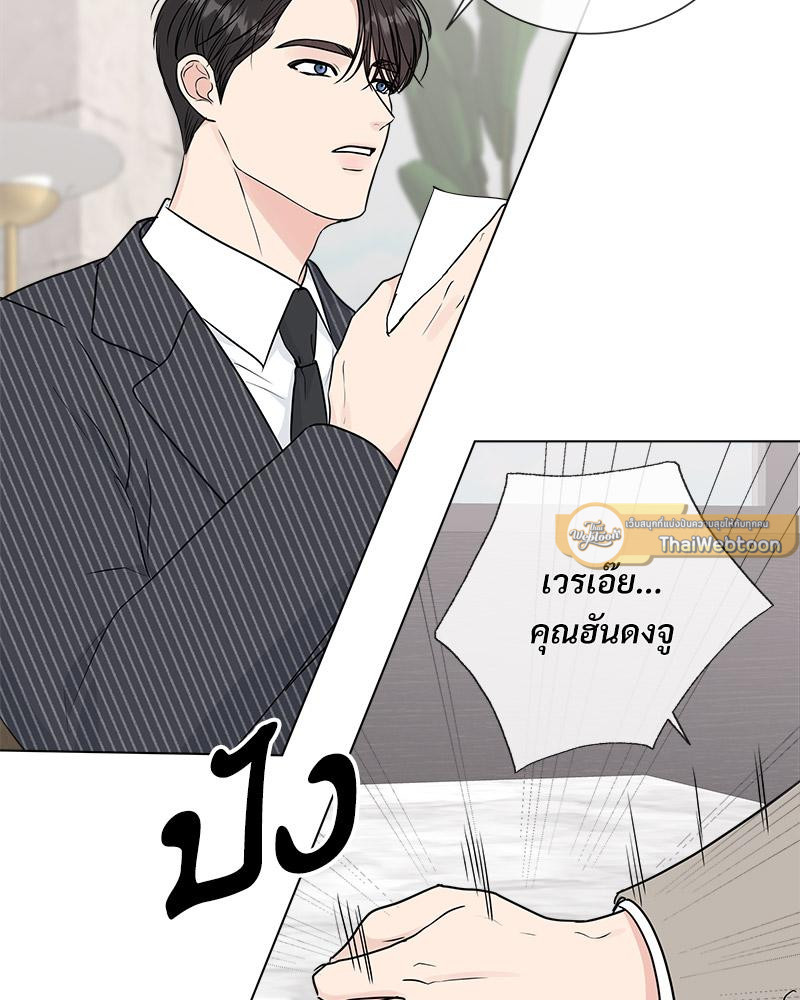 หน้า 74