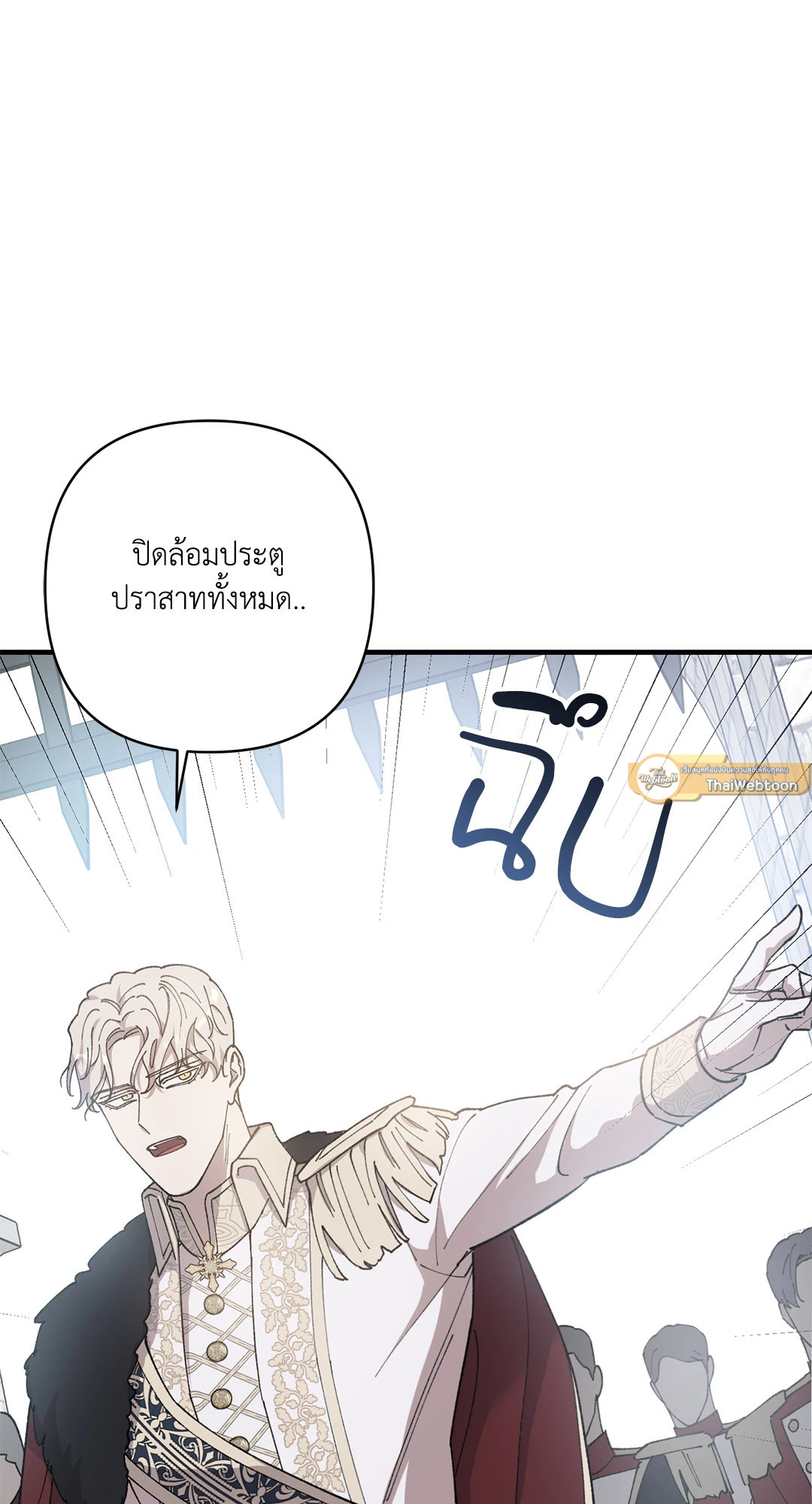 หน้า 86
