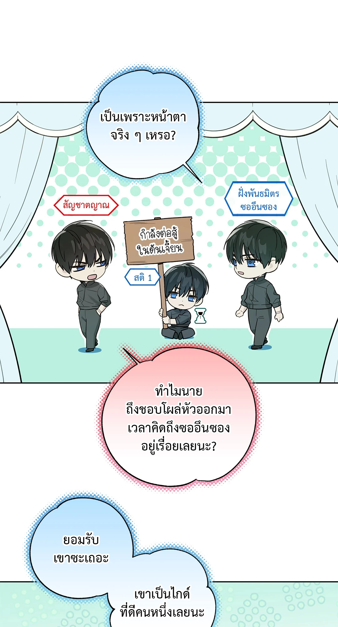 หน้า 49