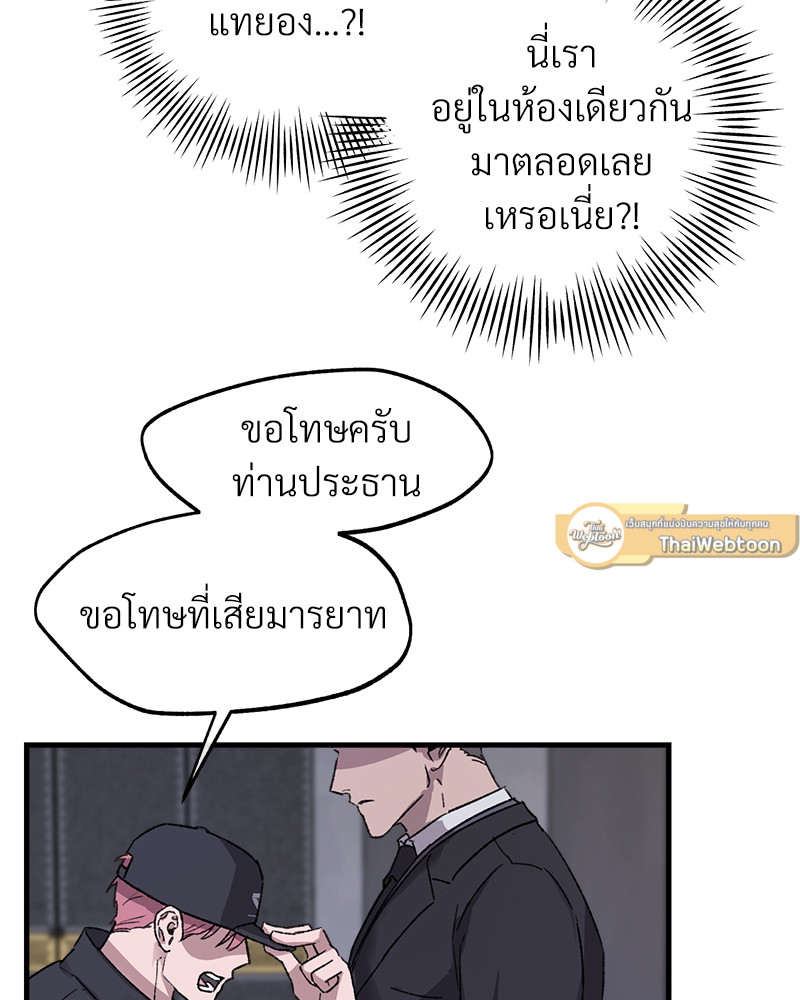 หน้า 89
