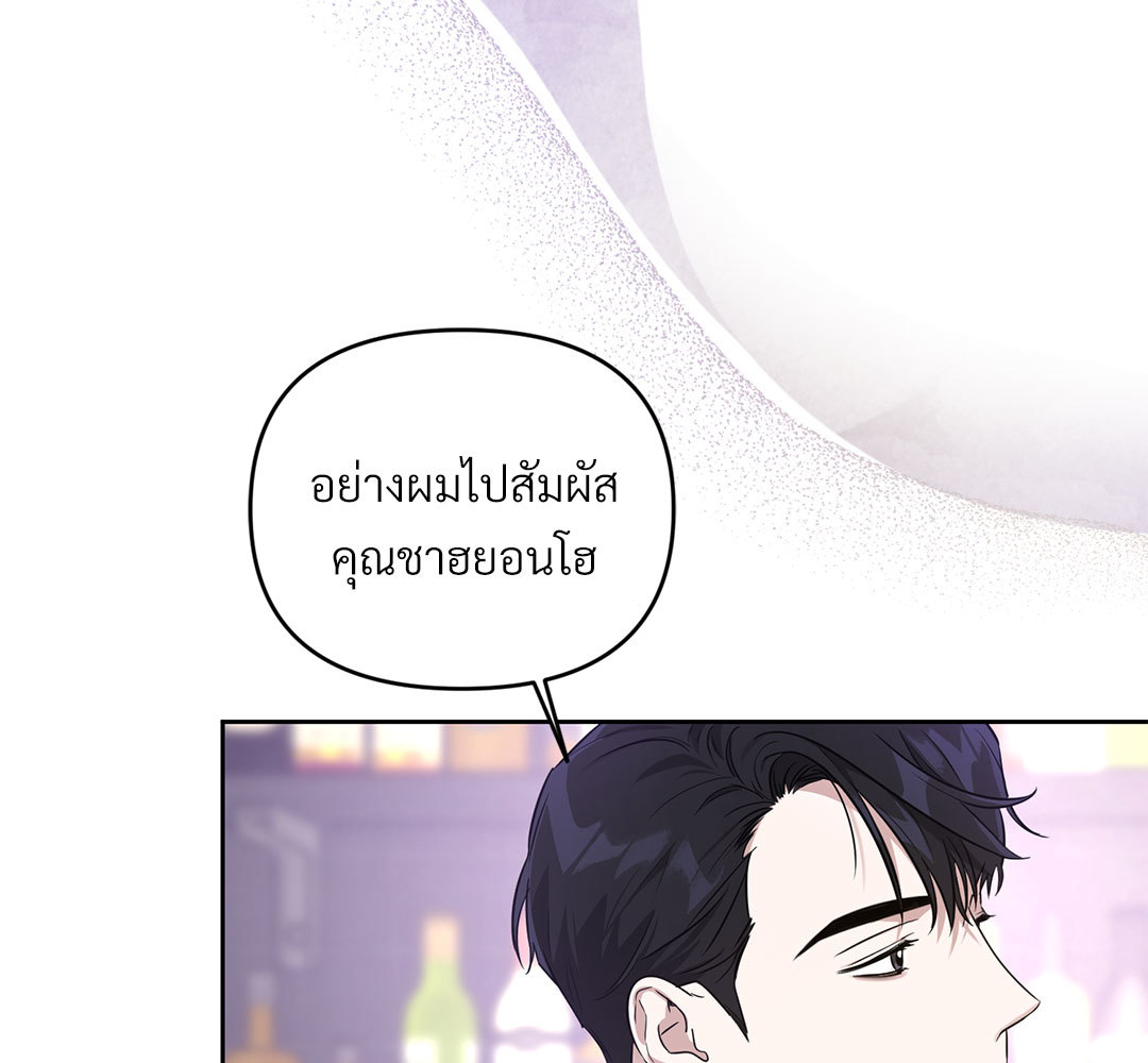 หน้า 111