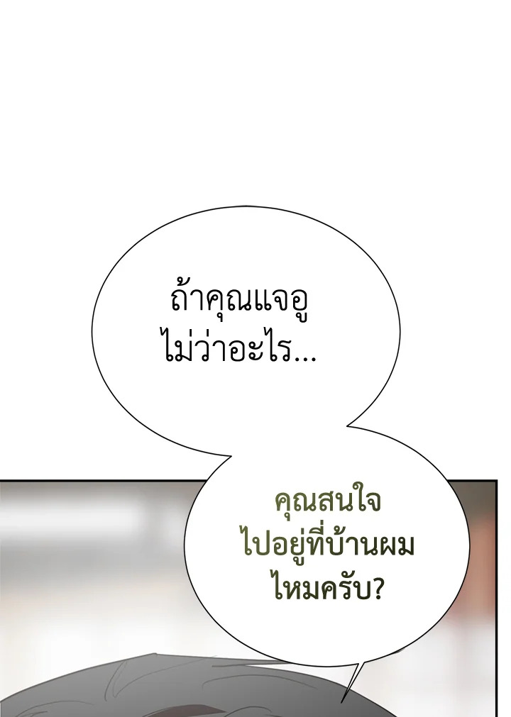 หน้า 129