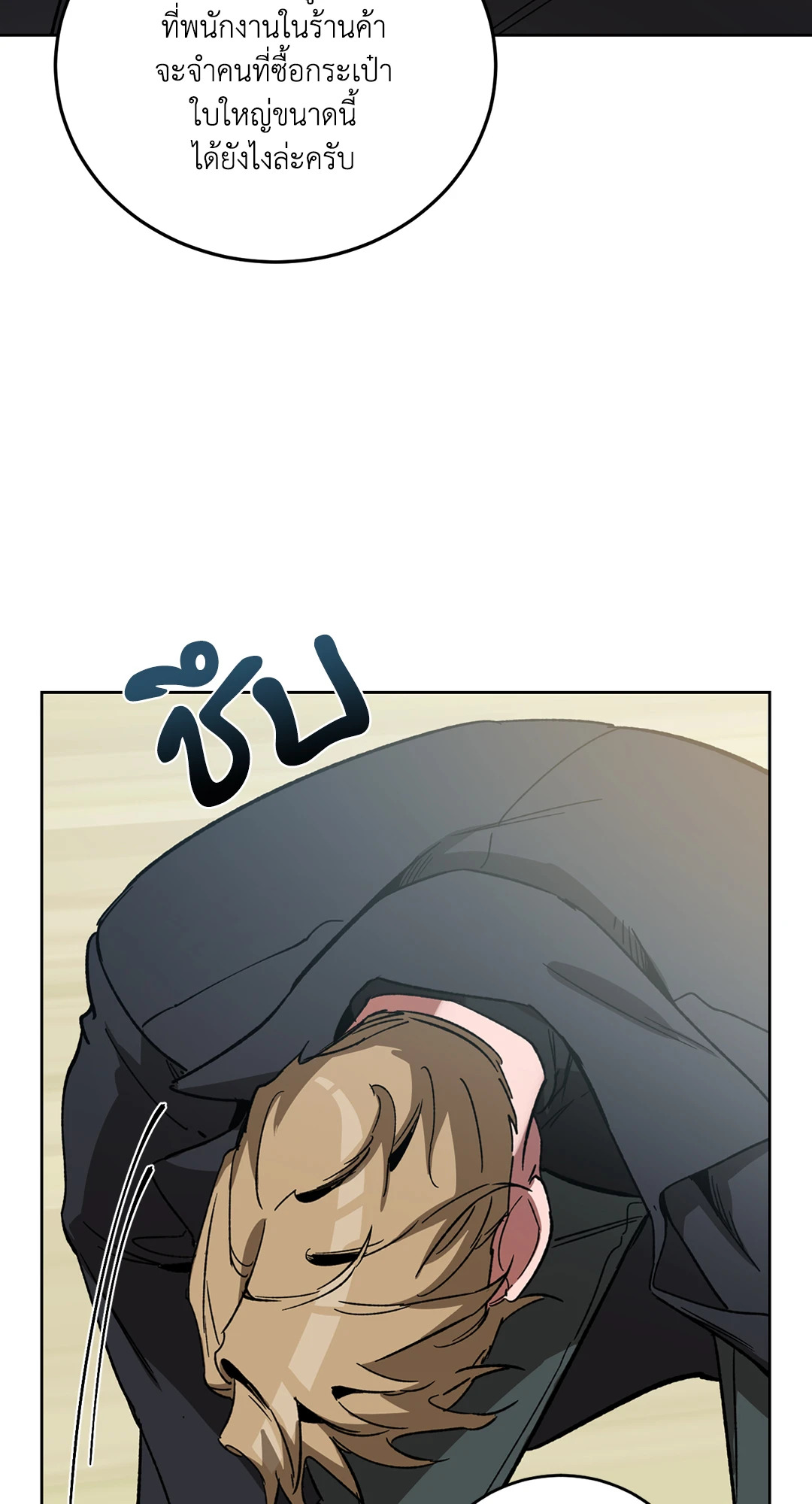 หน้า 67