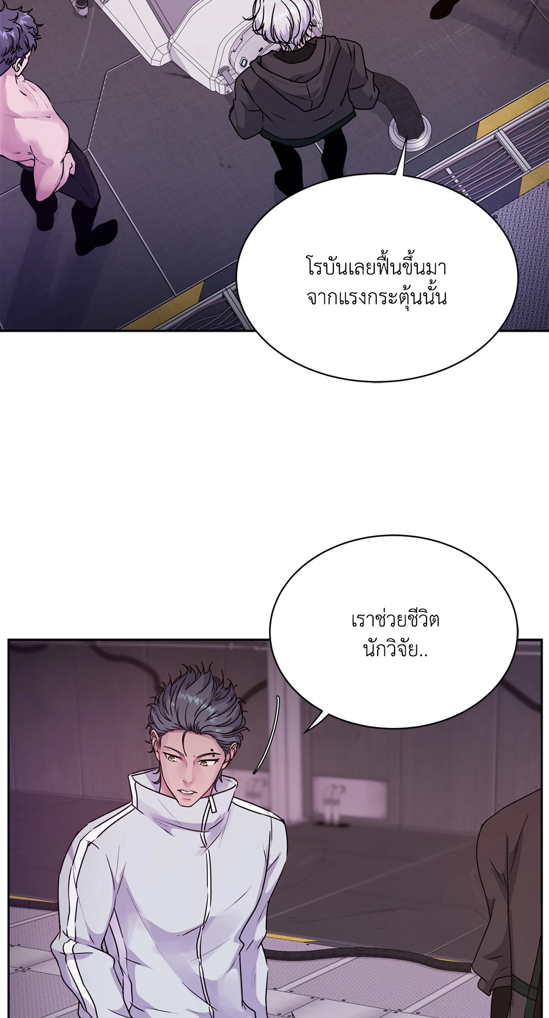 หน้า 7