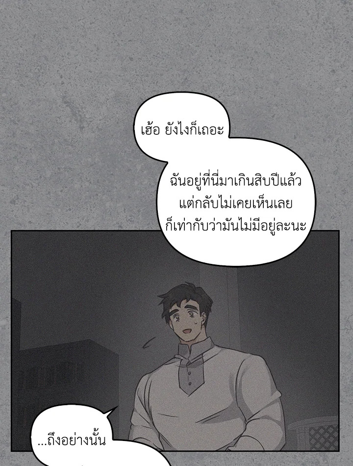หน้า 109