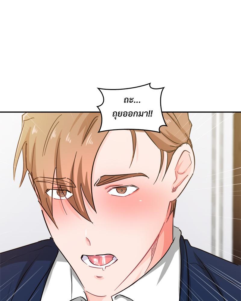 หน้า 69