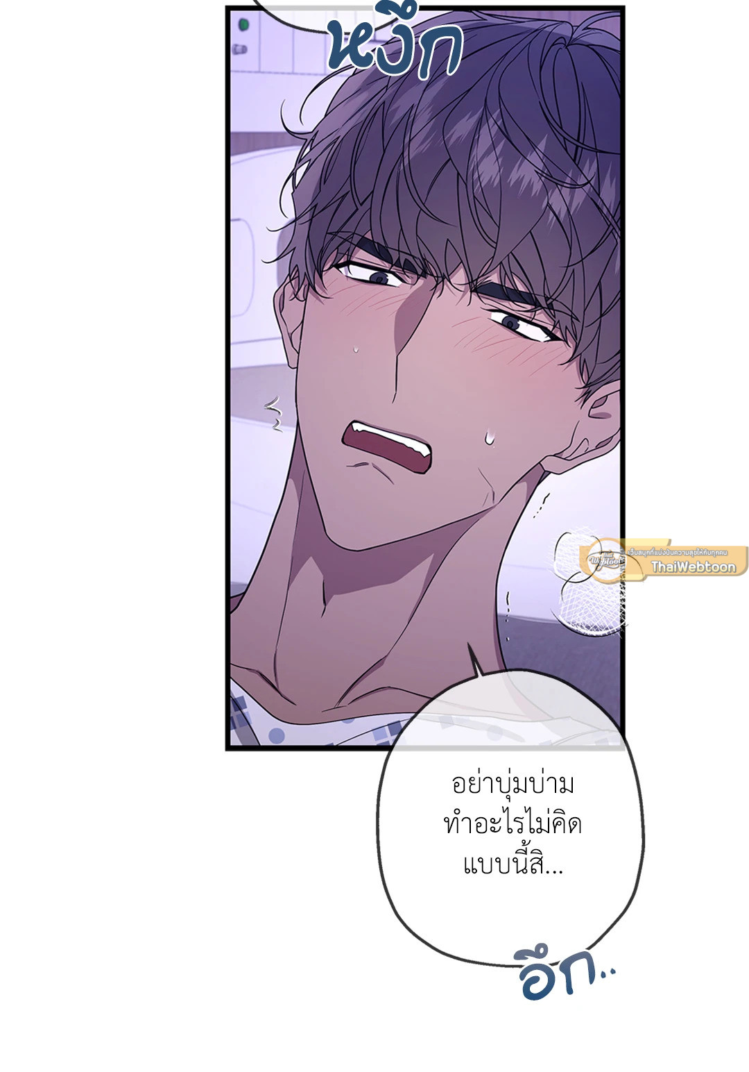 หน้า 61