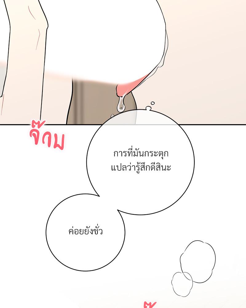 หน้า 76