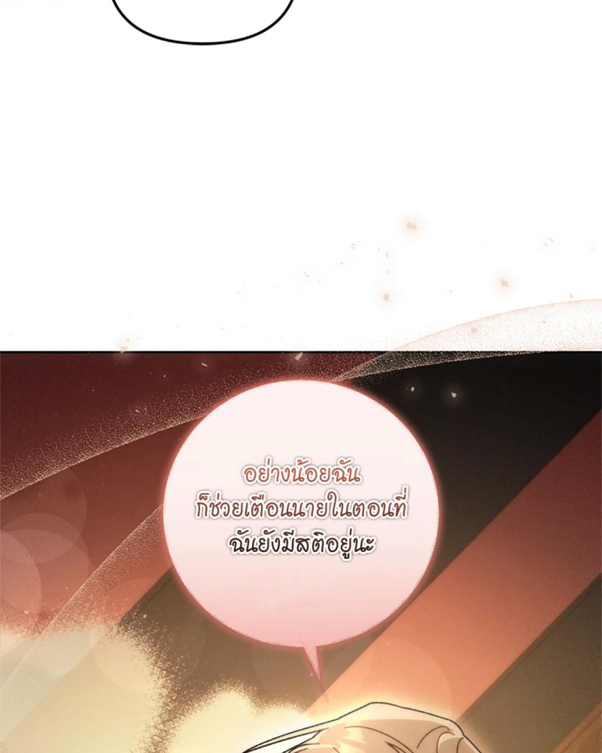 หน้า 114