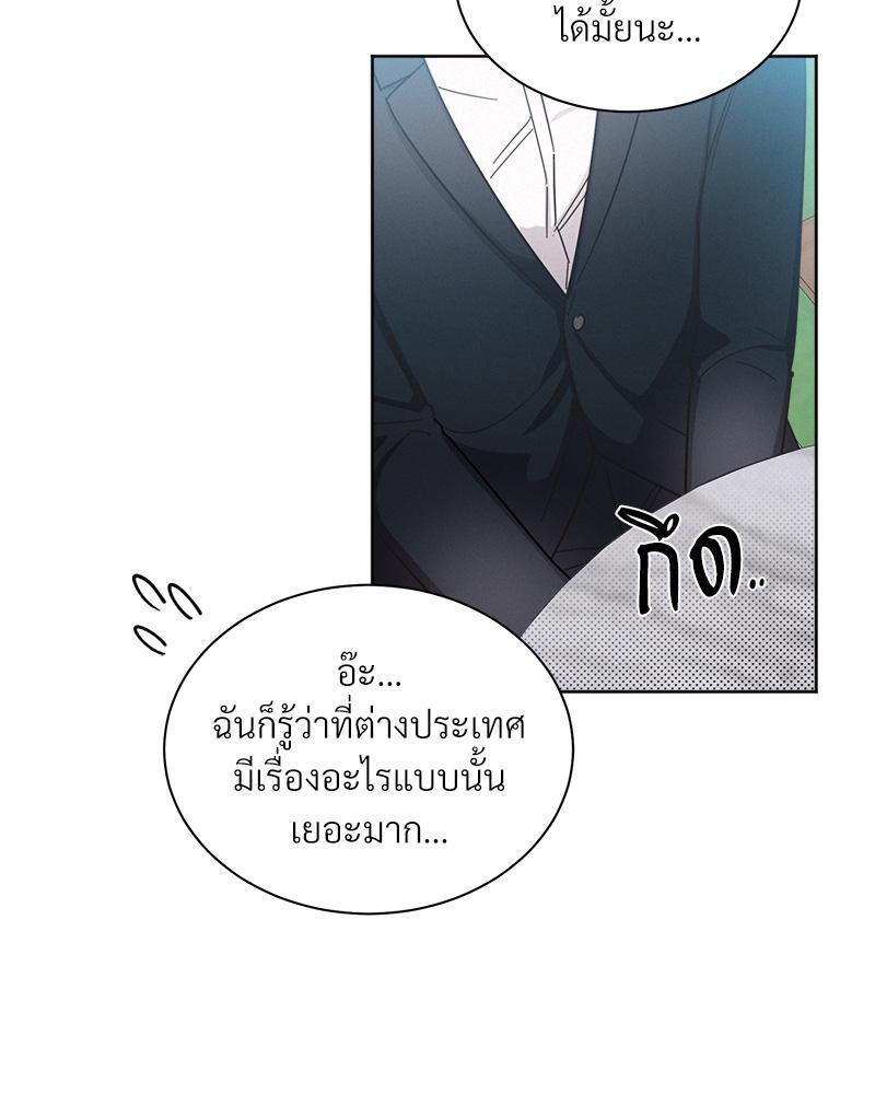 หน้า 76