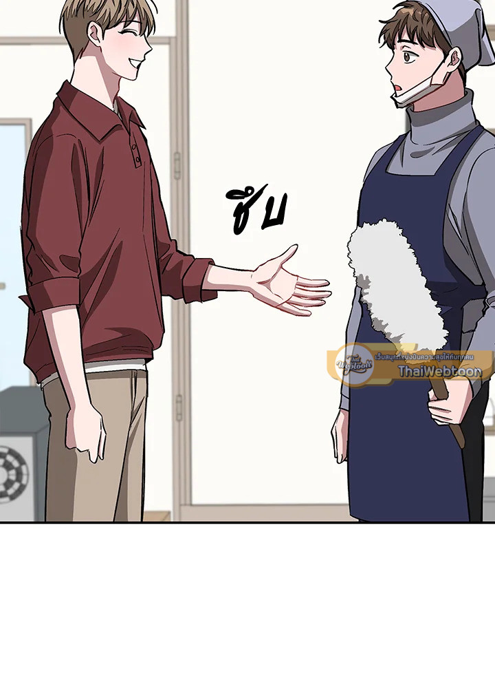 หน้า 103