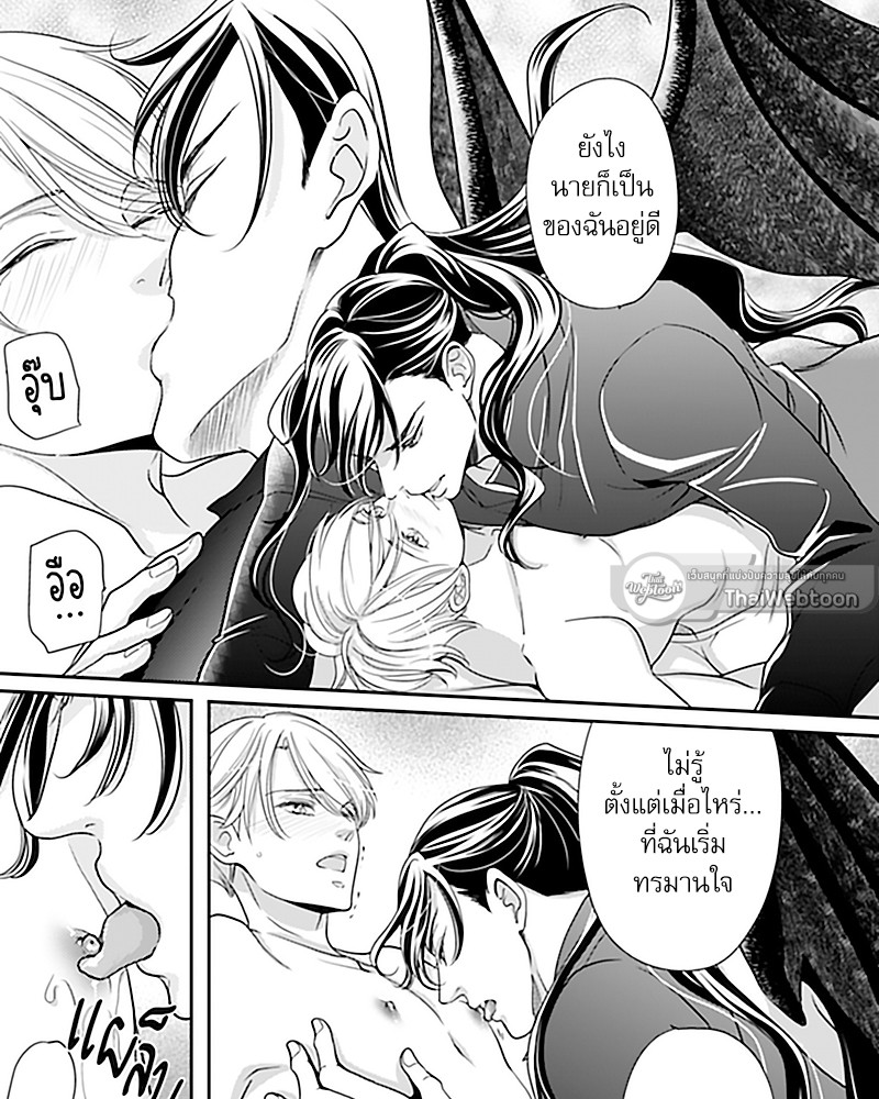 หน้า 24