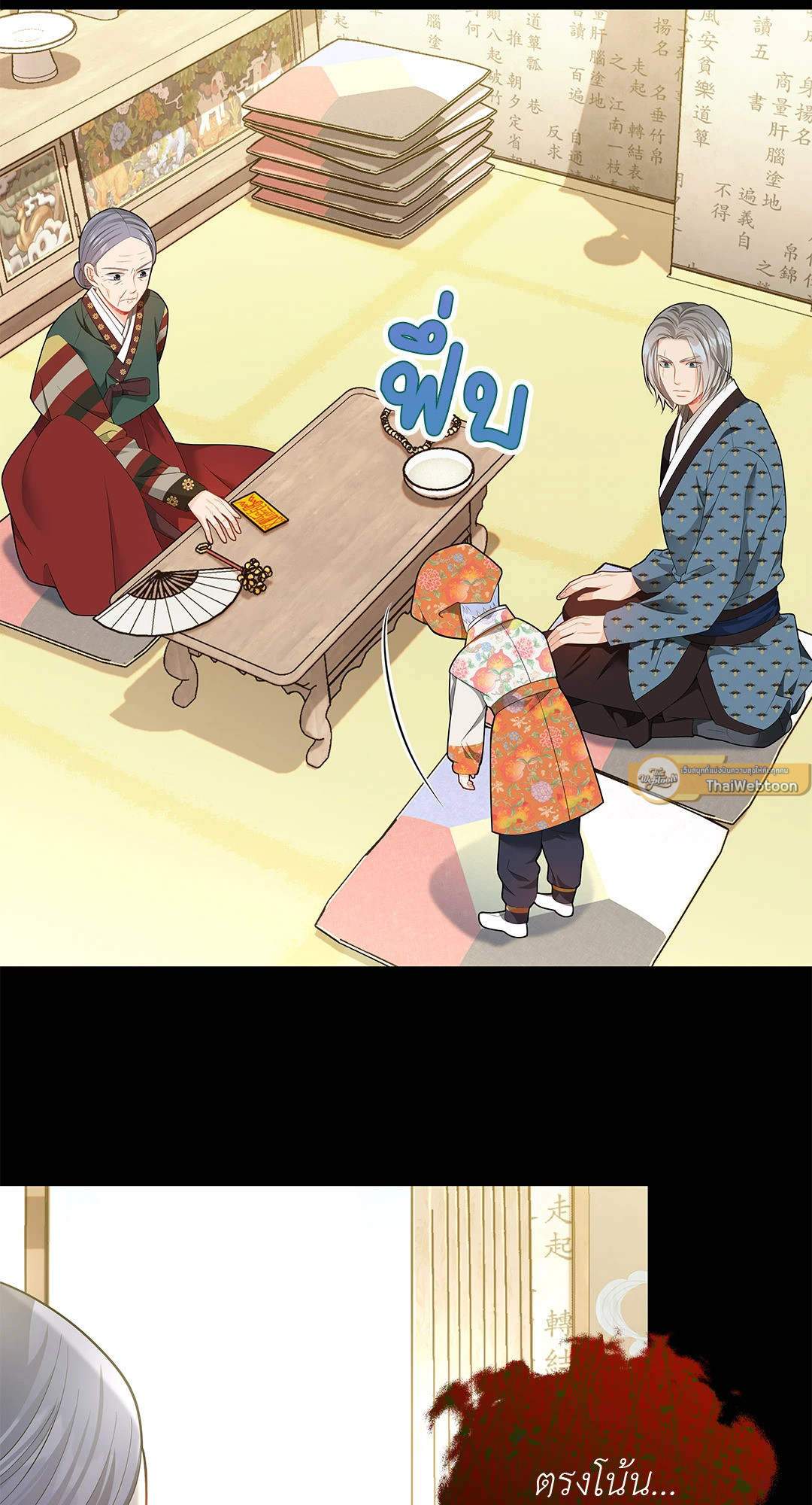 หน้า 54