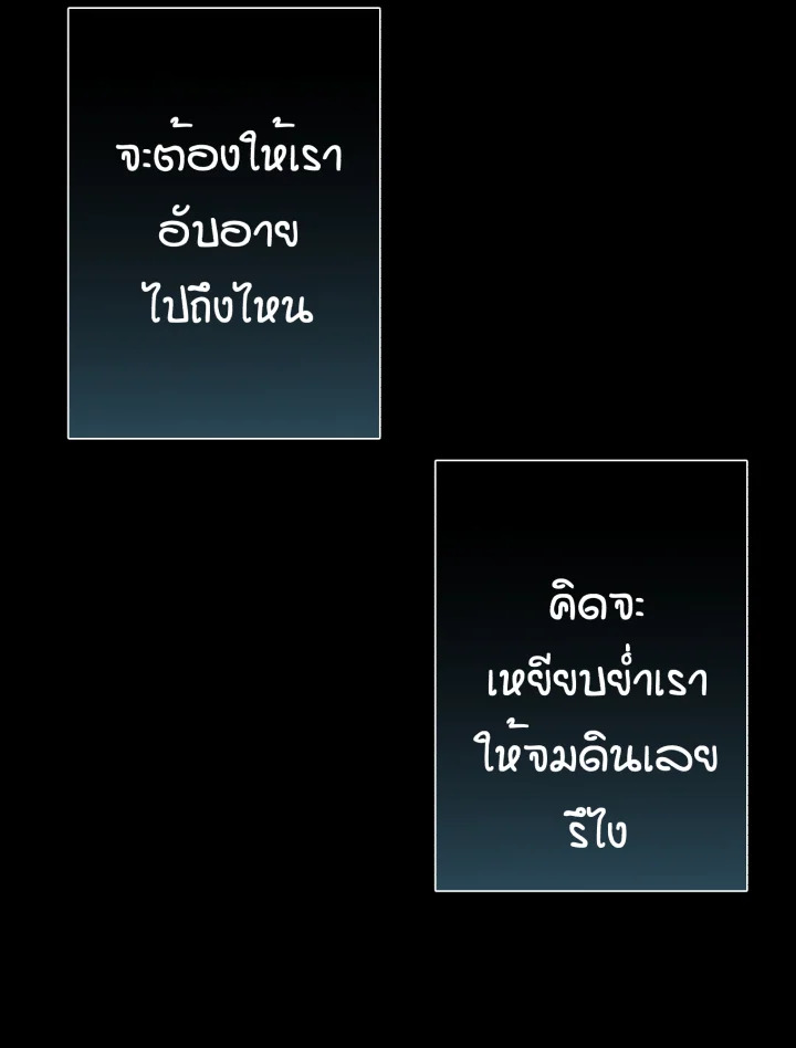 หน้า 107