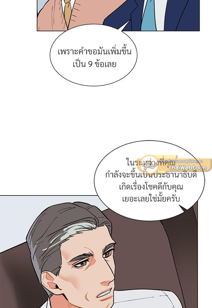 หน้า 61