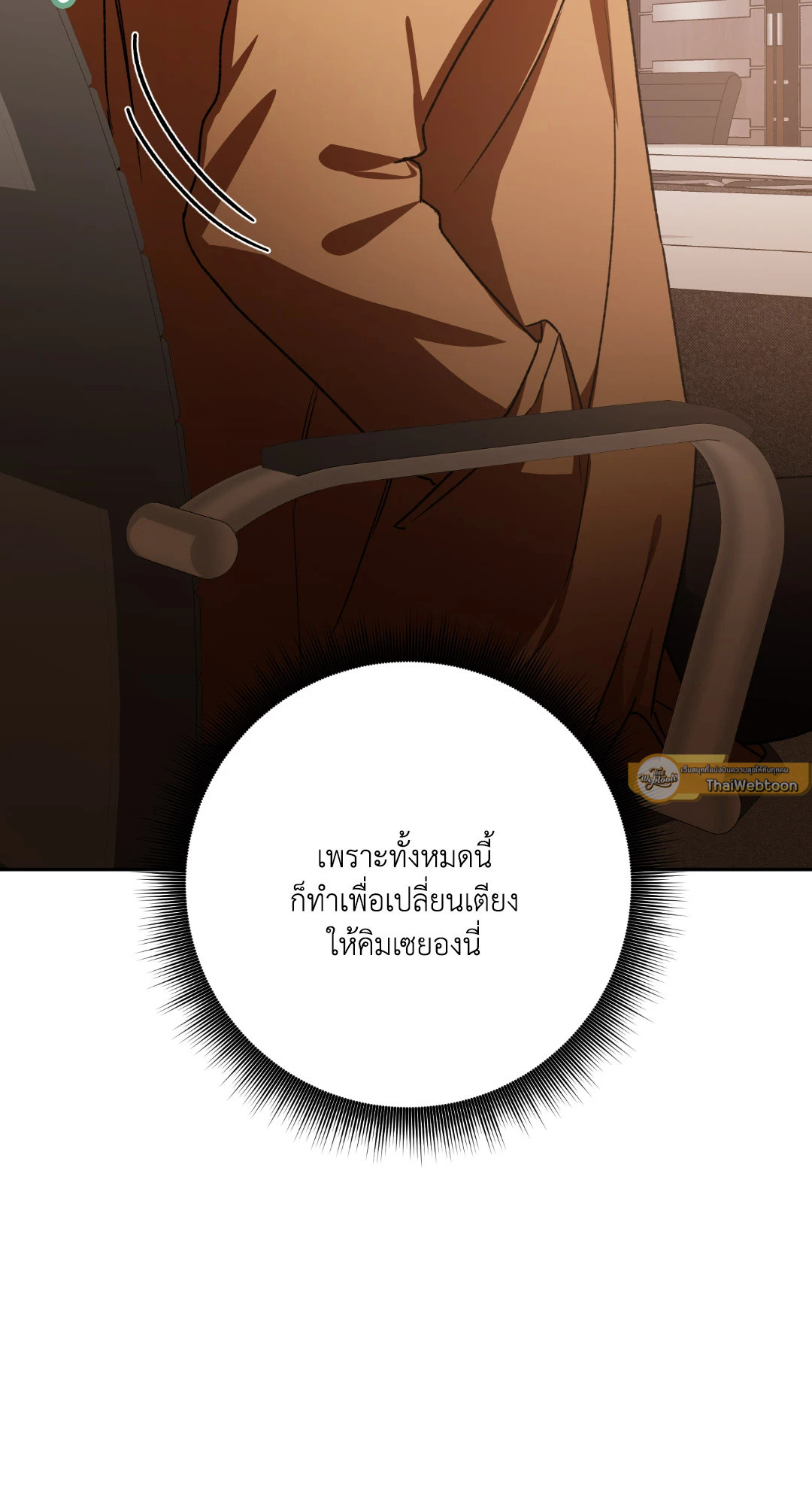 หน้า 97