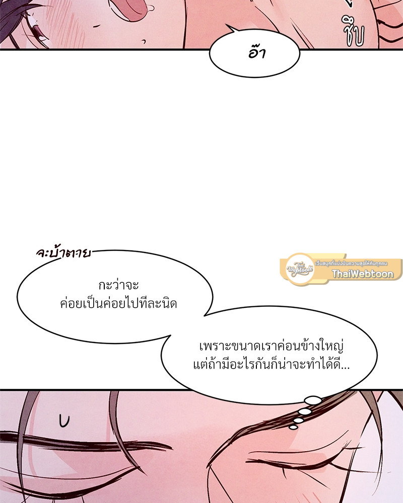 หน้า 115
