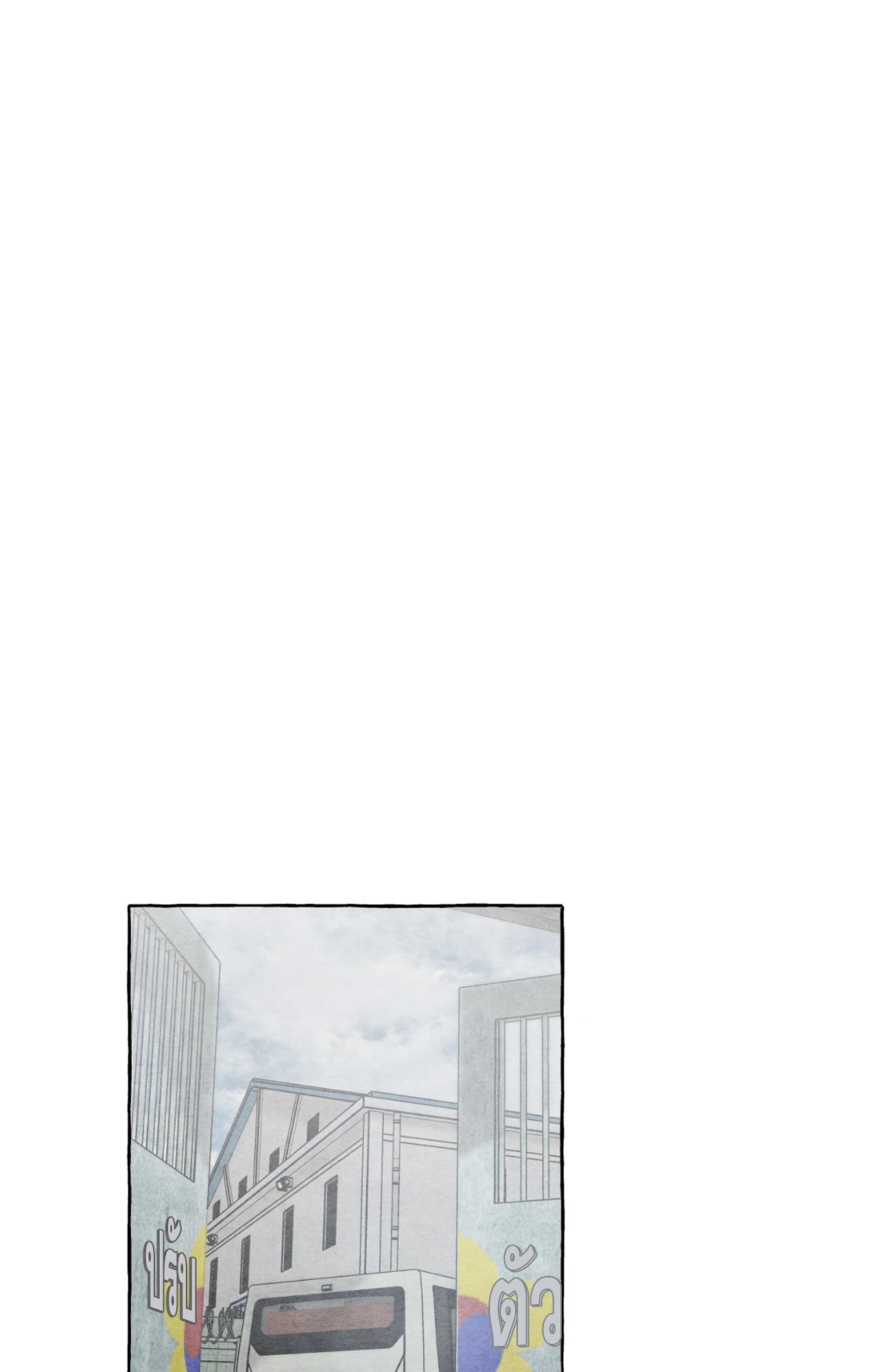 Slammer Dogs (R+) ตอนที่ 1 - รูปที่ 2