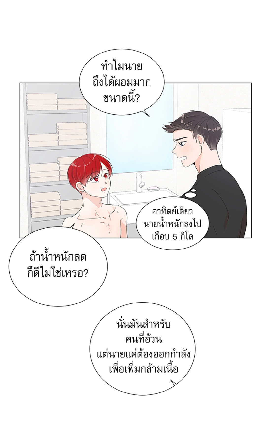 หน้า 55