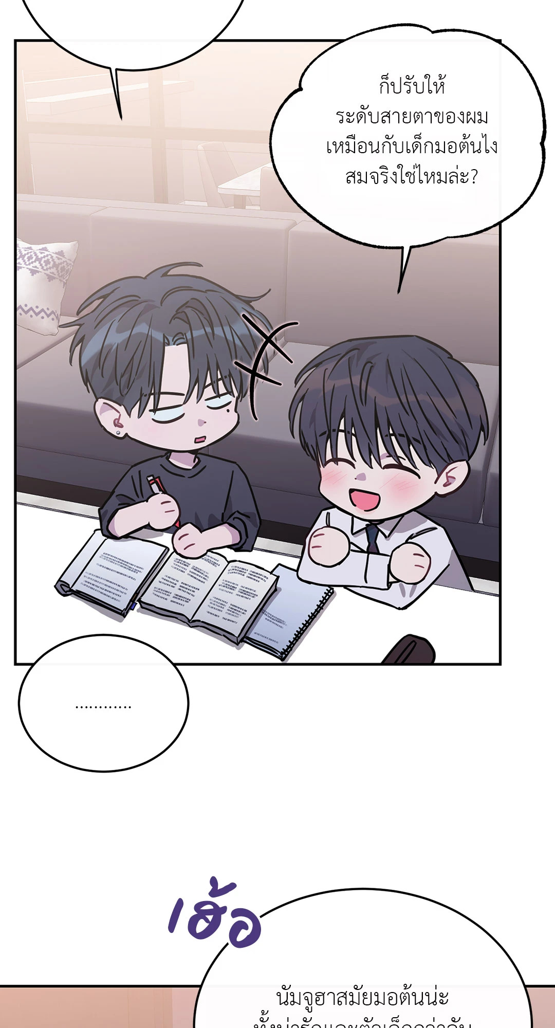 หน้า 39