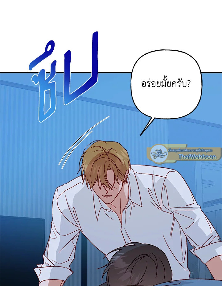 หน้า 74
