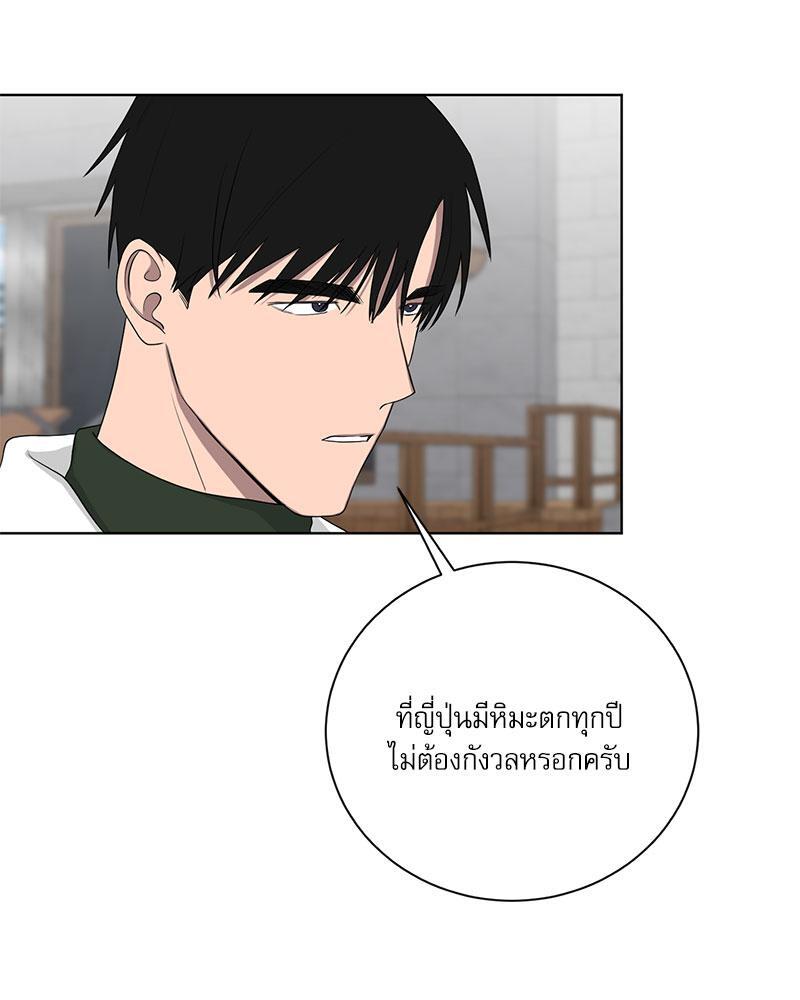หน้า 70