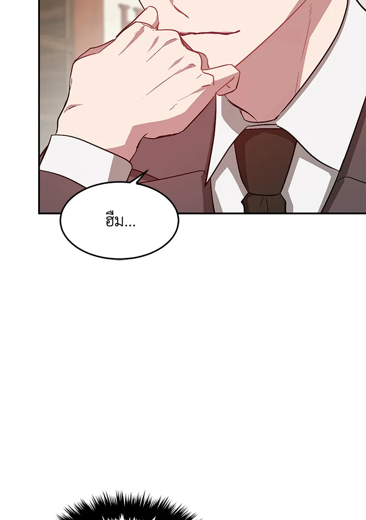 หน้า 70